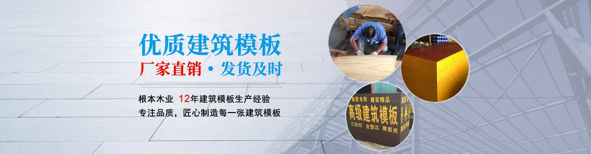 廣告標題